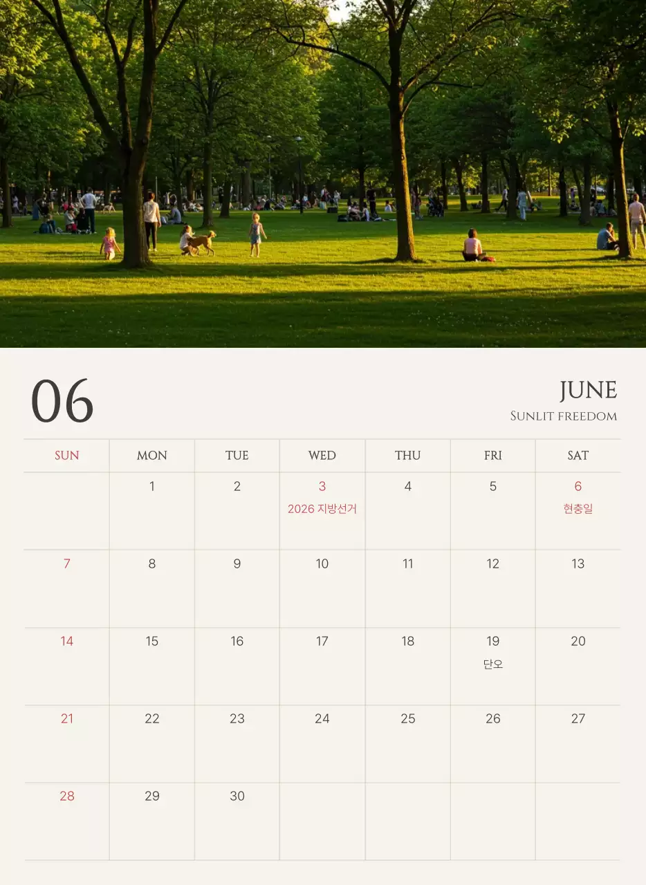 베이지 심플 자연 홍보 달력