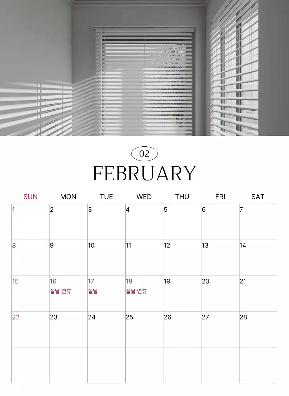 초록 자연 캘린더 달력