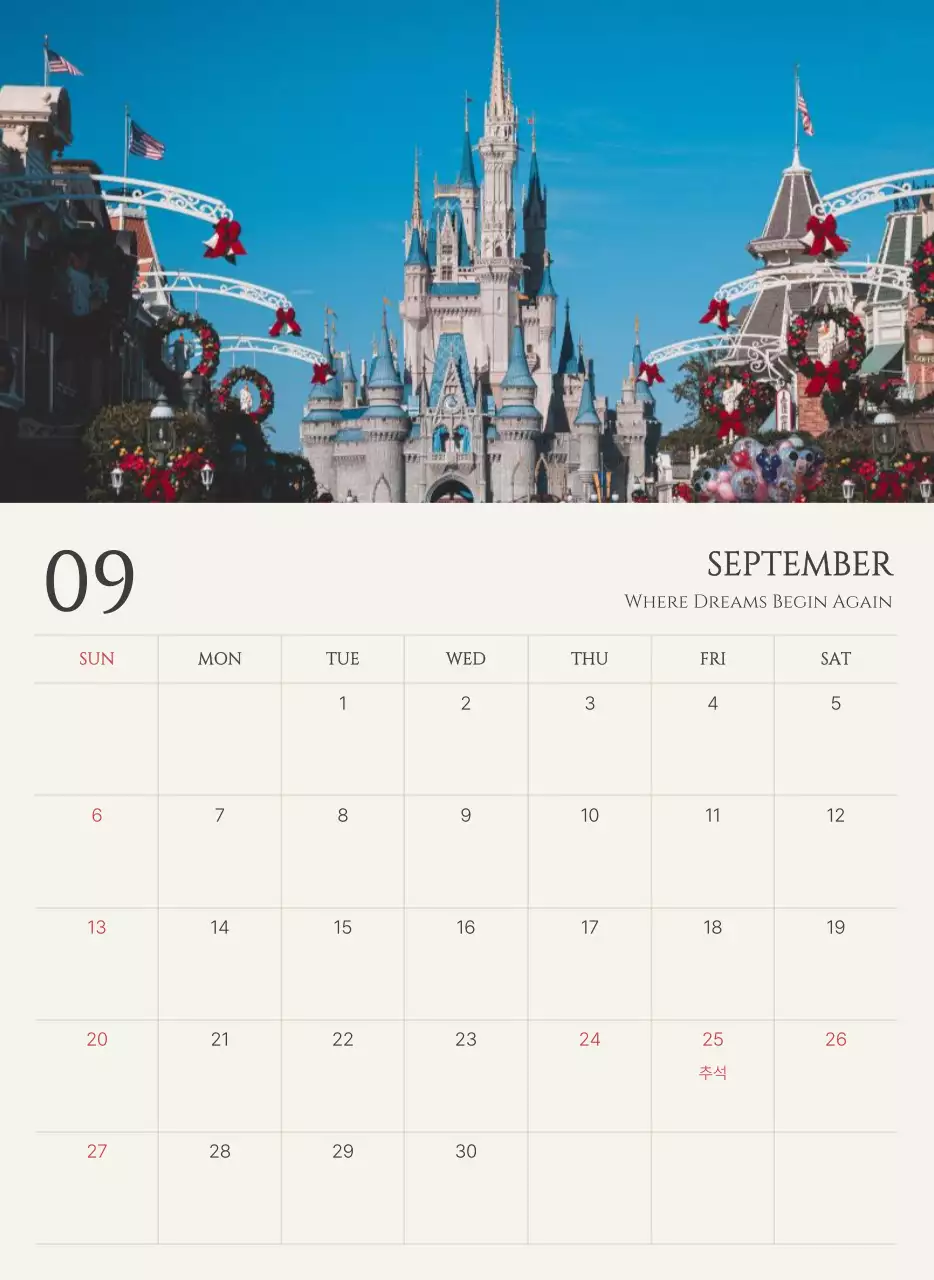 베이지 심플 자연 홍보 달력