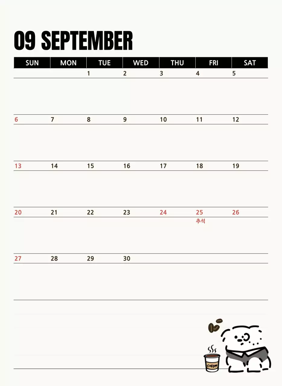 흰색 아기자기한 달력 캘린더