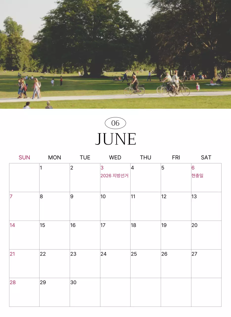 초록 자연 캘린더 달력