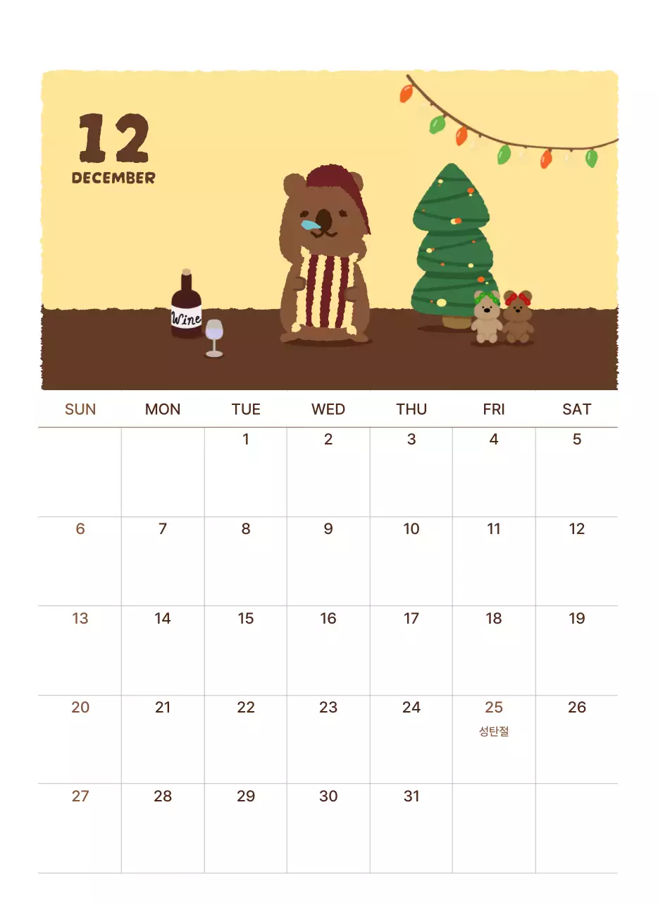 갈색 아기자기한 새해 달력