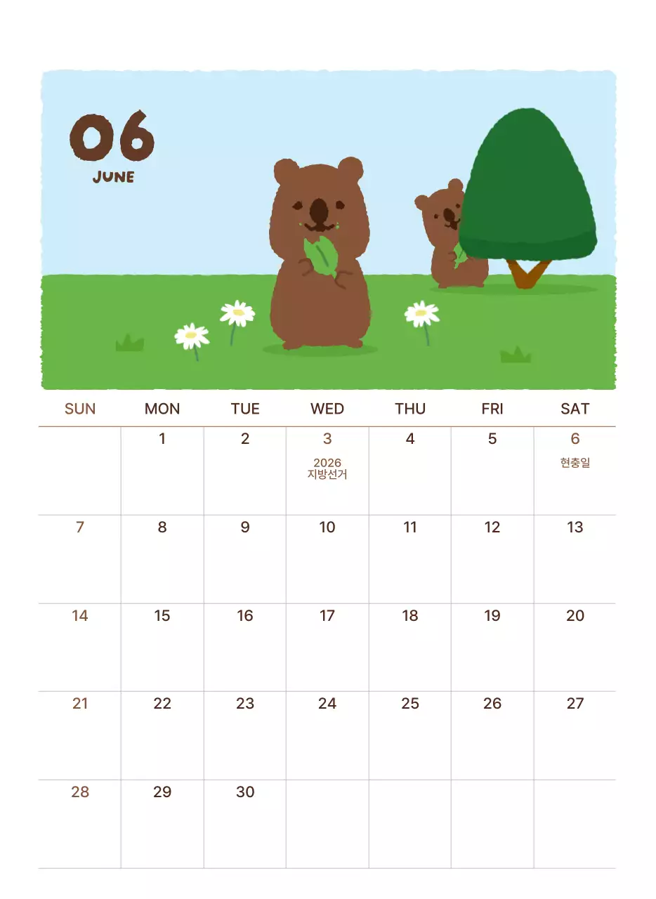 갈색 아기자기한 새해 달력