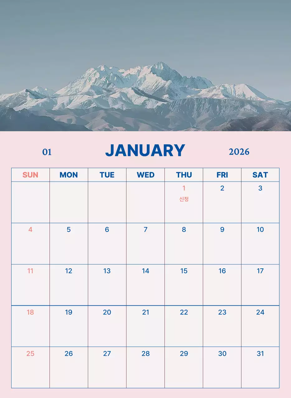 초록 심플 캘린더 달력