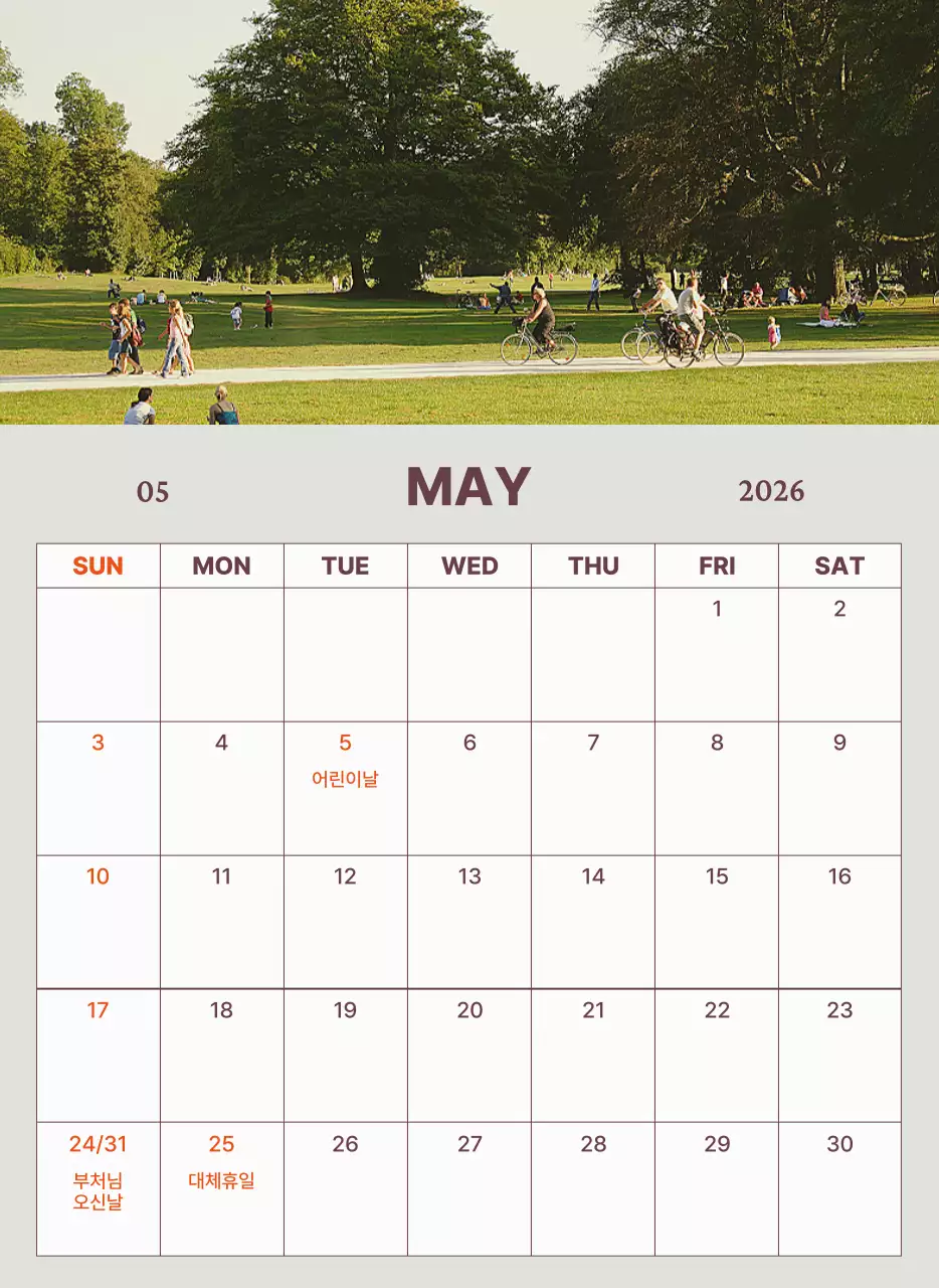 초록 심플 캘린더 달력