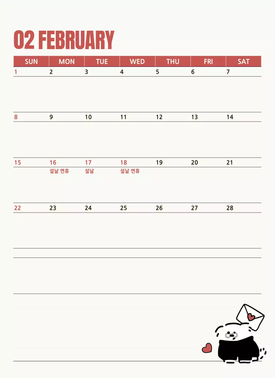 흰색 아기자기한 달력 캘린더