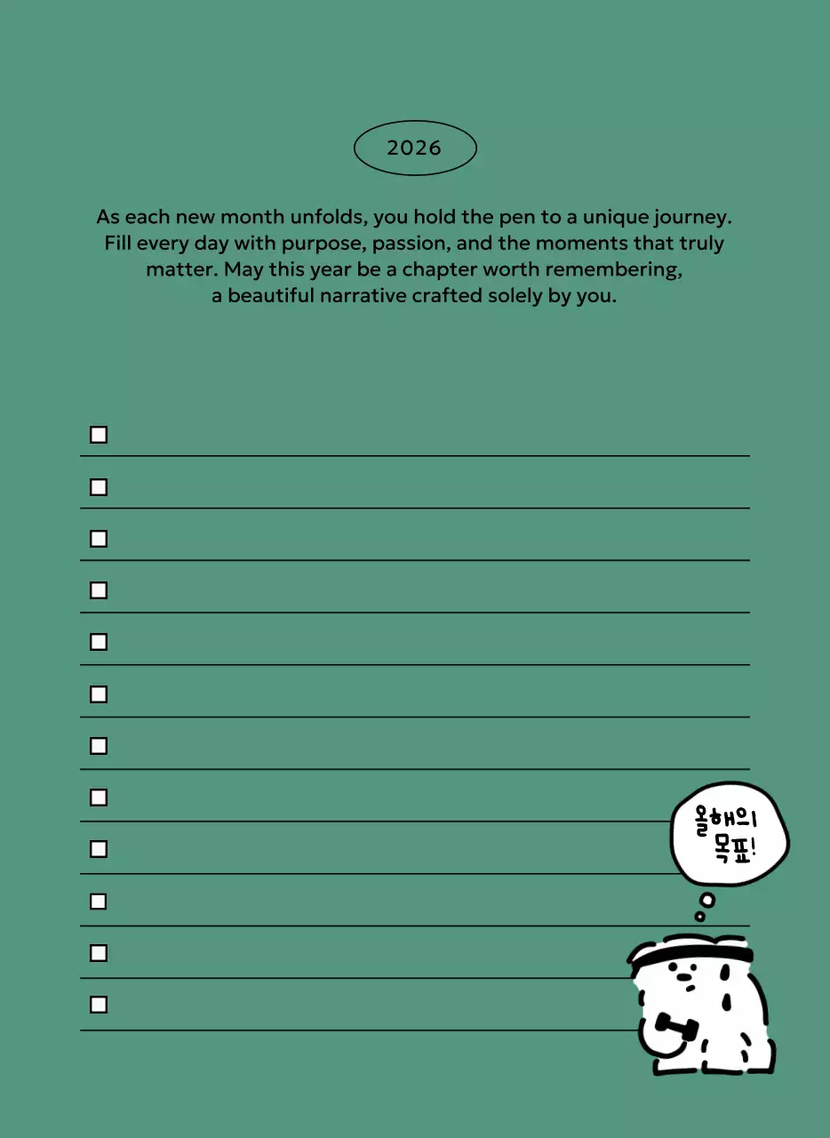 흰색 아기자기한 달력 캘린더