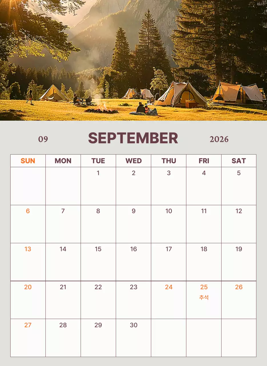 초록 심플 캘린더 달력