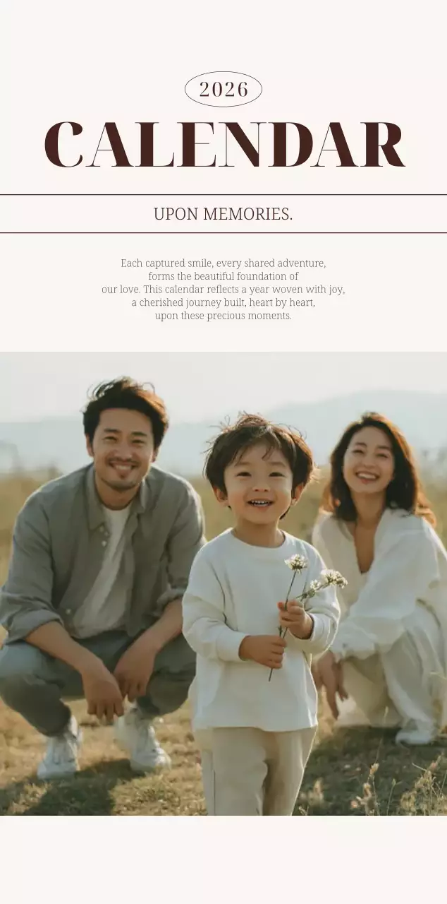 베이지 심플 가족 캘린더