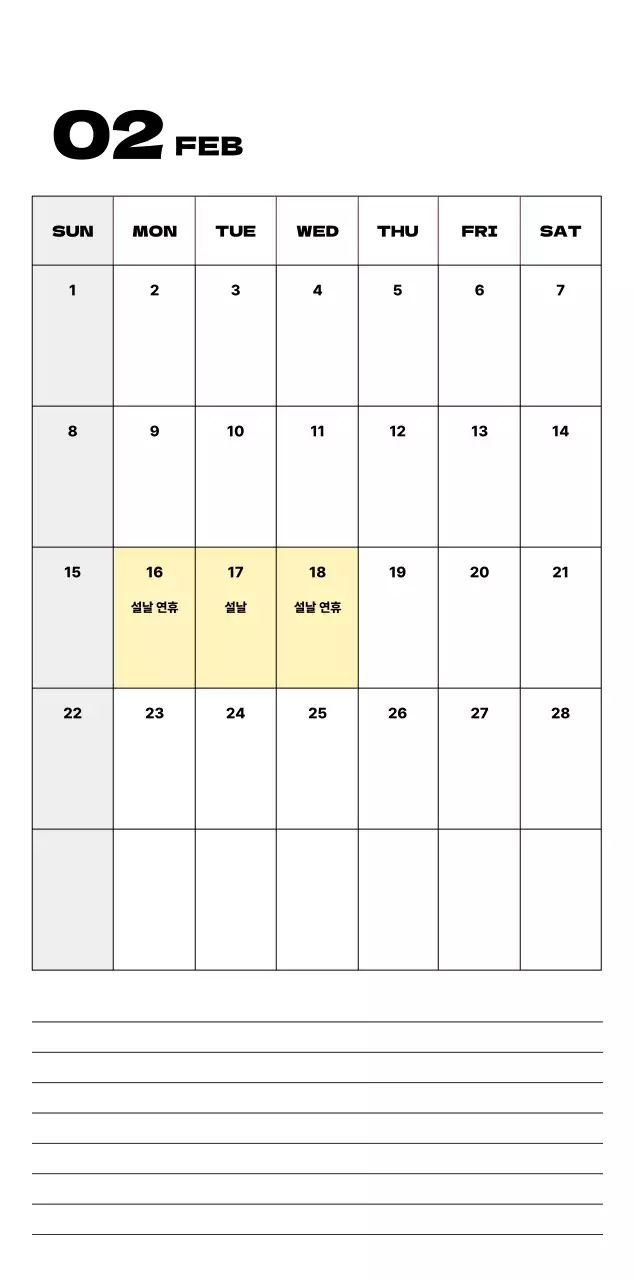 회색 심플 달력 캘린더