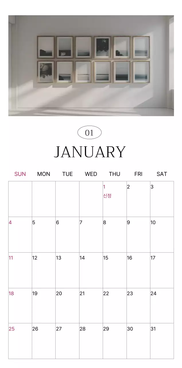 초록 자연 달력 캘린더