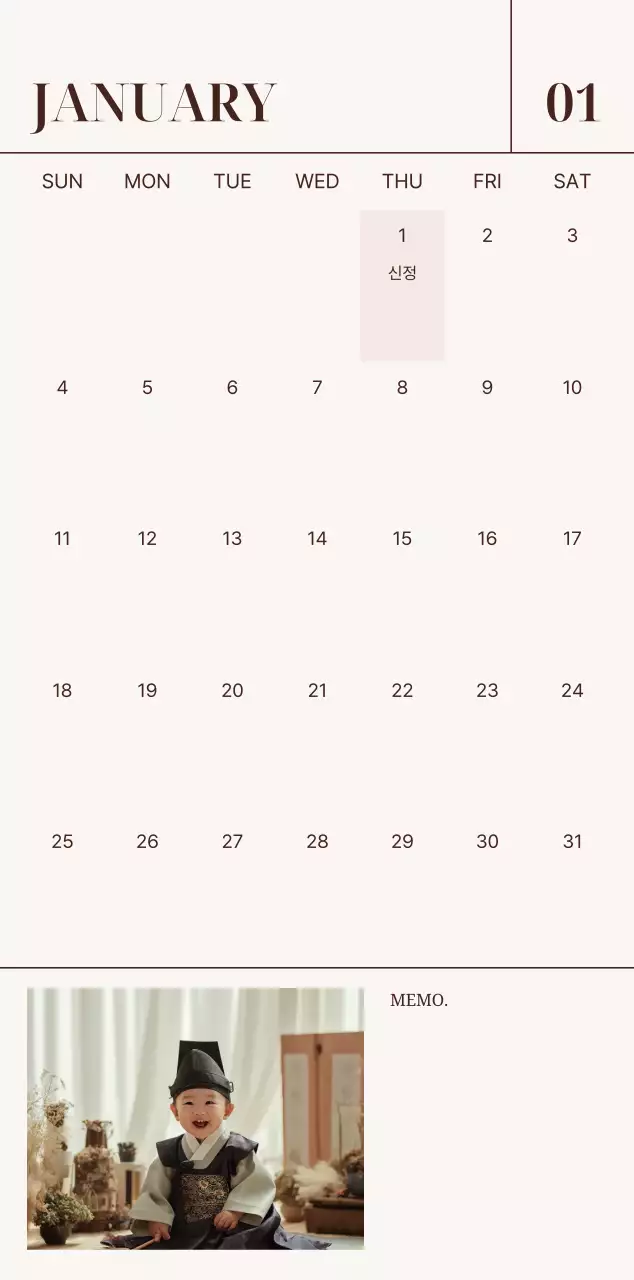 베이지 심플 가족 캘린더
