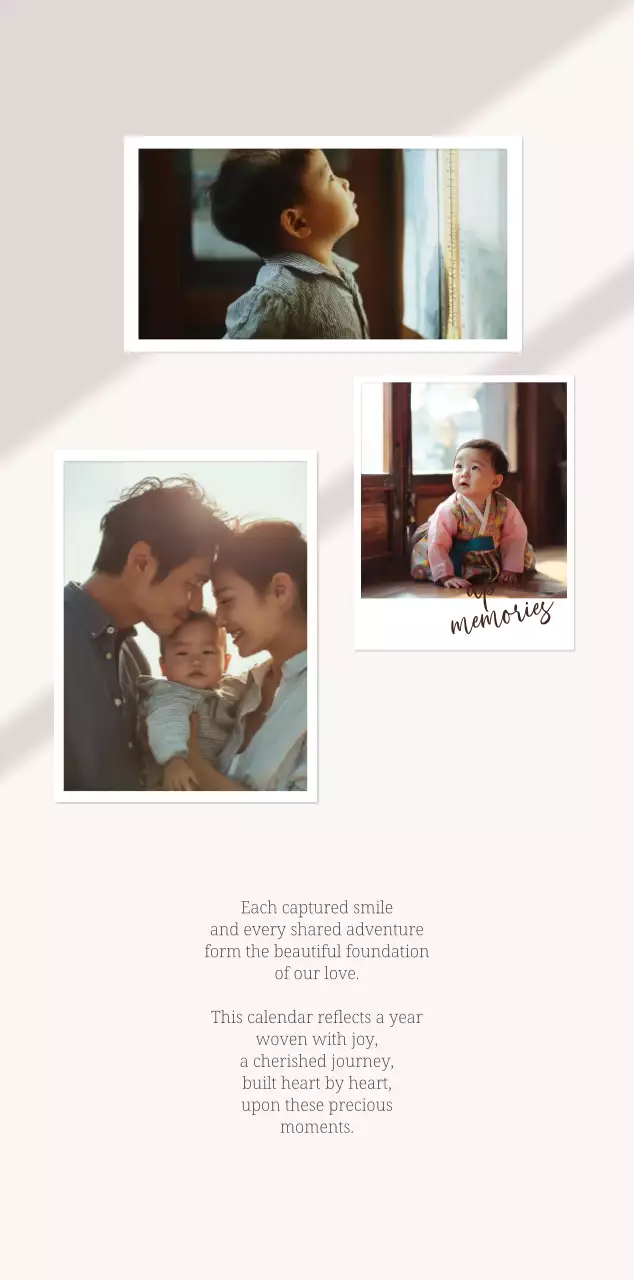 베이지 심플 가족 캘린더