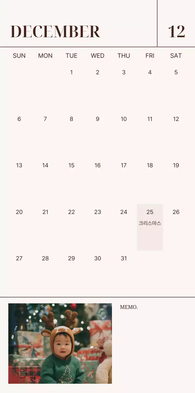 베이지 심플 가족 캘린더