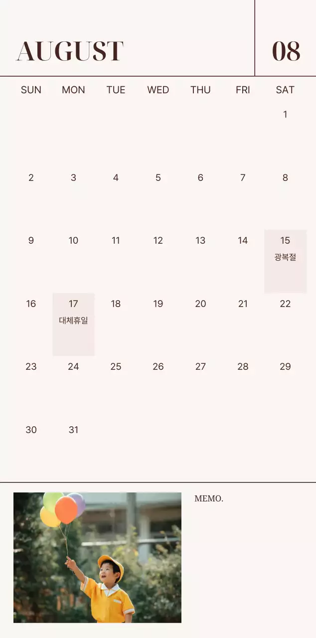 베이지 심플 가족 캘린더