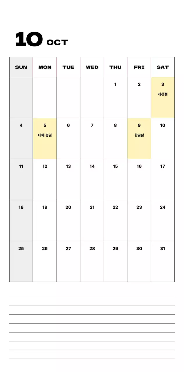 회색 심플 달력 캘린더