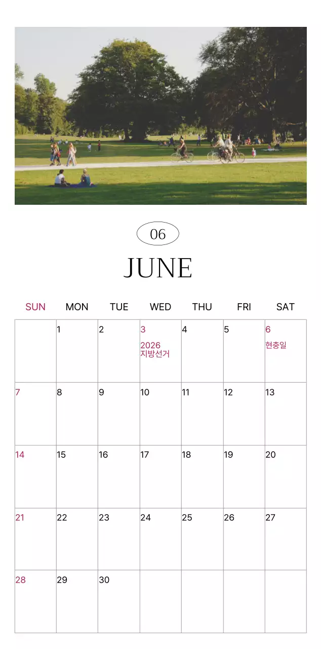 초록 자연 달력 캘린더