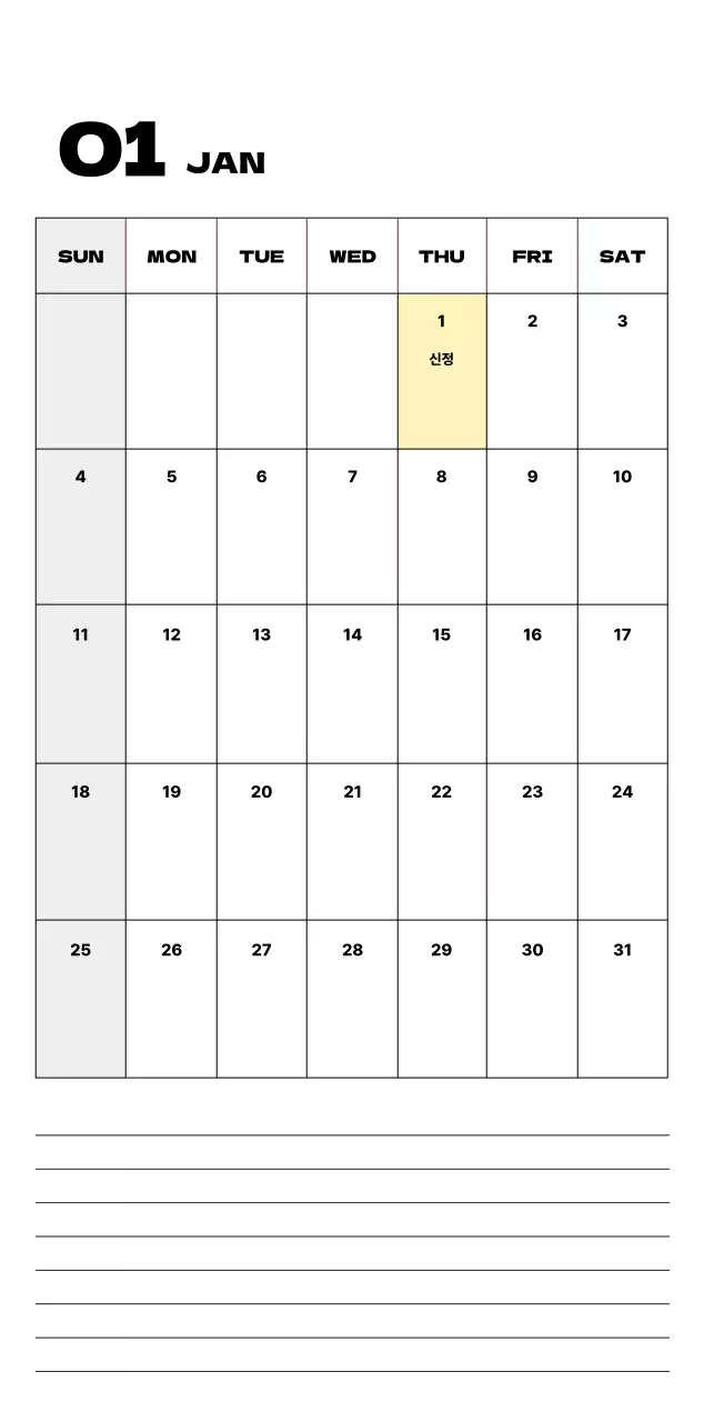 회색 심플 달력 캘린더