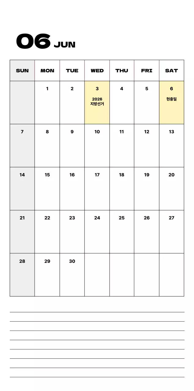 회색 심플 달력 캘린더