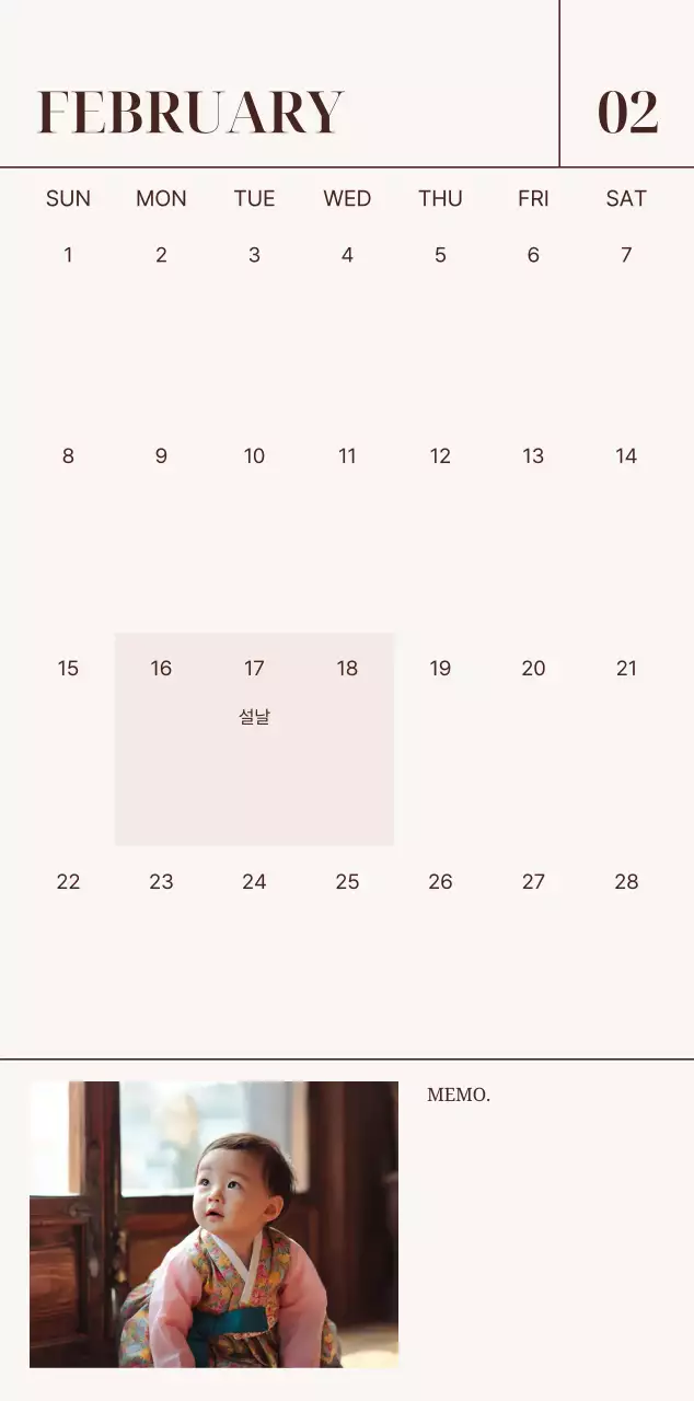 베이지 심플 가족 캘린더