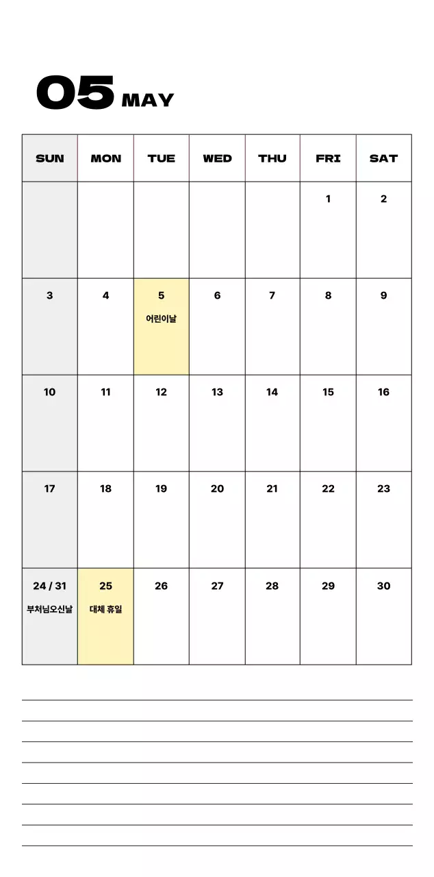 회색 심플 달력 캘린더