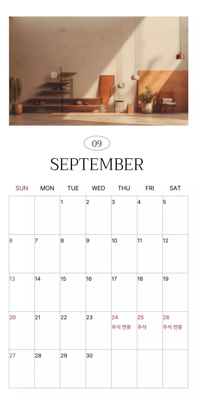 초록 자연 달력 캘린더