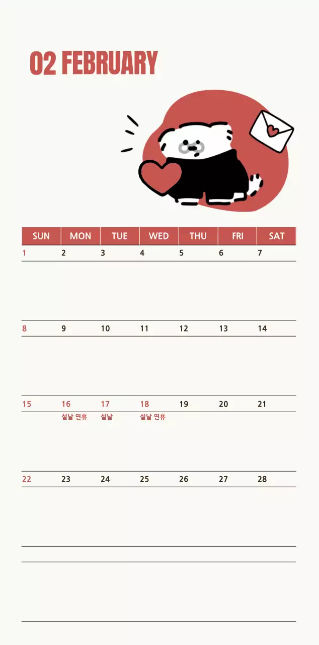 흰색 아기자기한 달력 캘린더