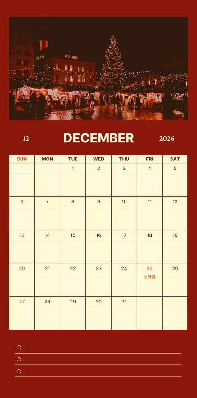 하늘색 심플 달력 캘린더