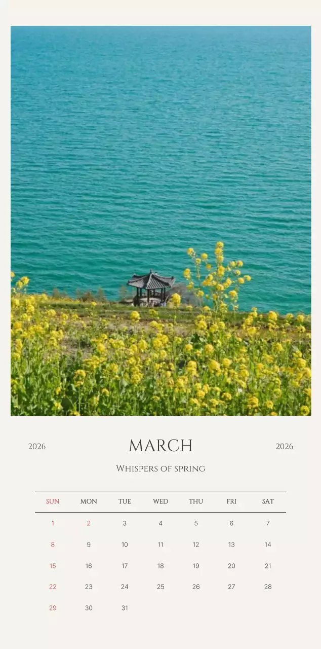 노랑 심플 도시 홍보