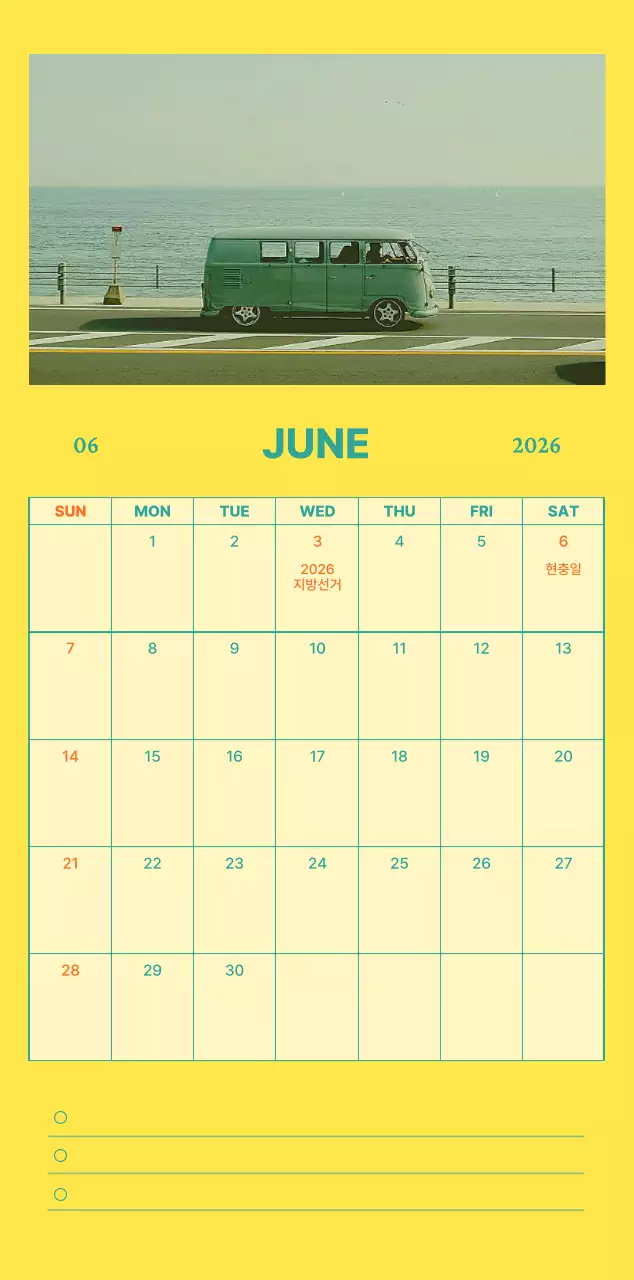 하늘색 심플 달력 캘린더