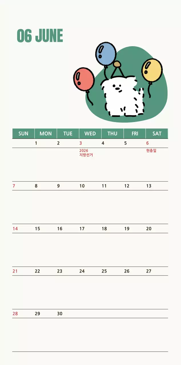 흰색 아기자기한 달력 캘린더