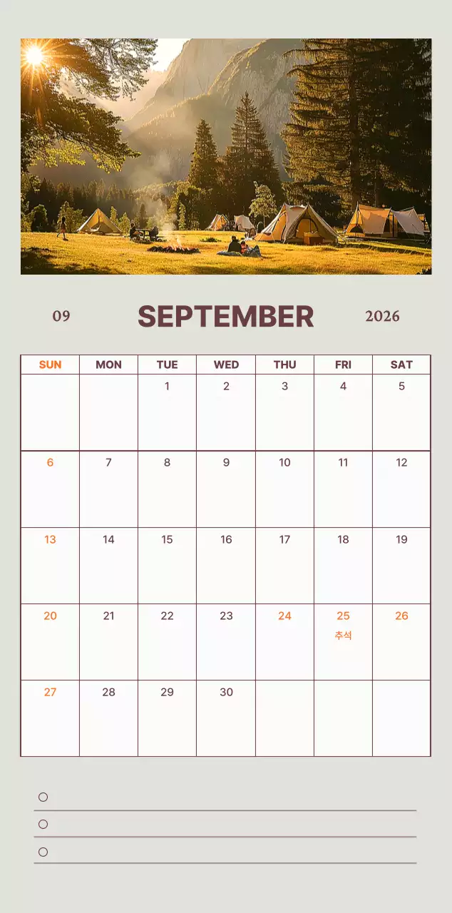 하늘색 심플 달력 캘린더