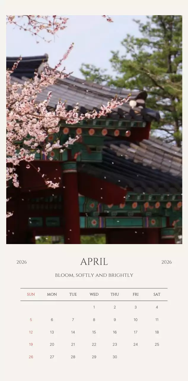 노랑 심플 도시 홍보