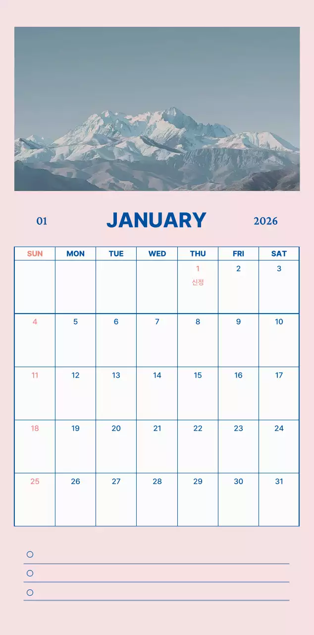 하늘색 심플 달력 캘린더