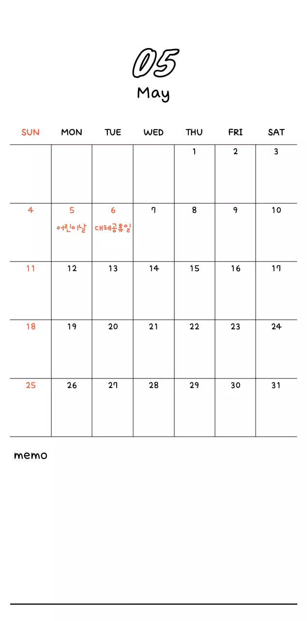 흰색 아기자기한 새해 인사