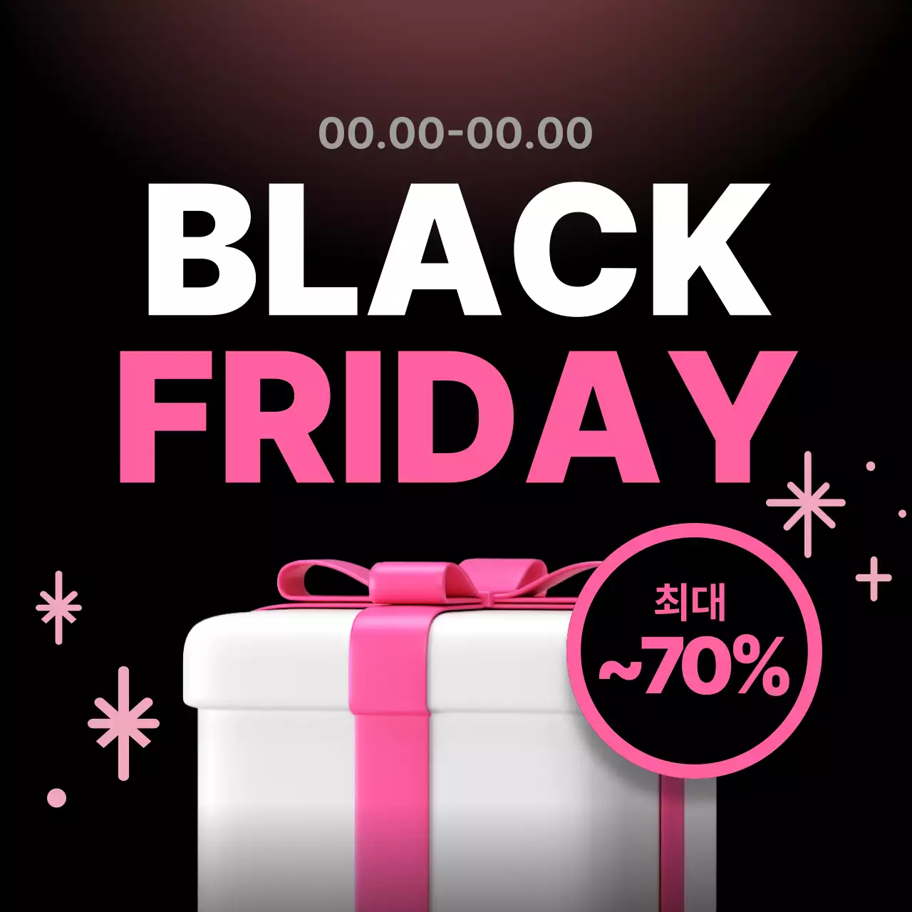 검정과 핑크 모던한 블랙프라이데이 할인 행사 홍보