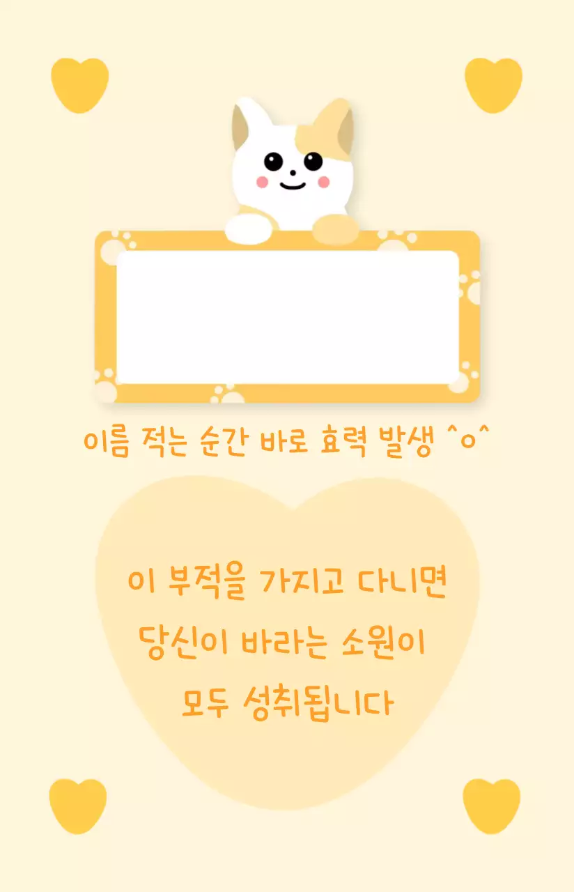 베이지 아기자기한 캐릭터 굿즈