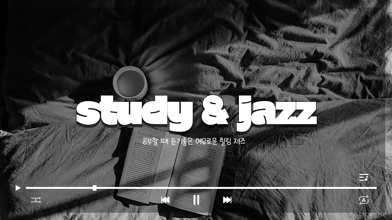 검정 빈티지 음악 광고