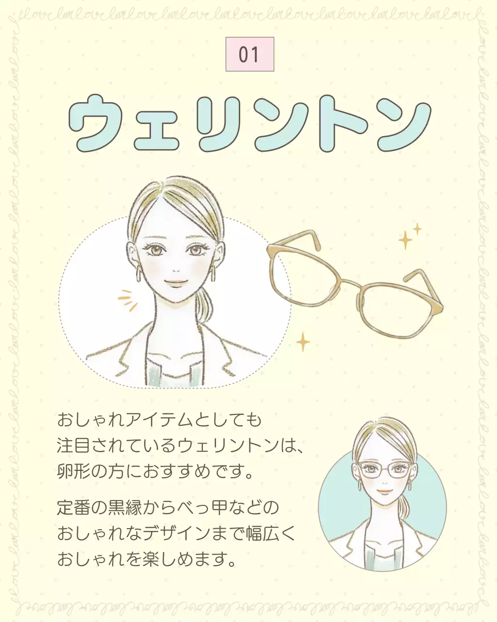 ピンク かわいい ファッション サムネイル