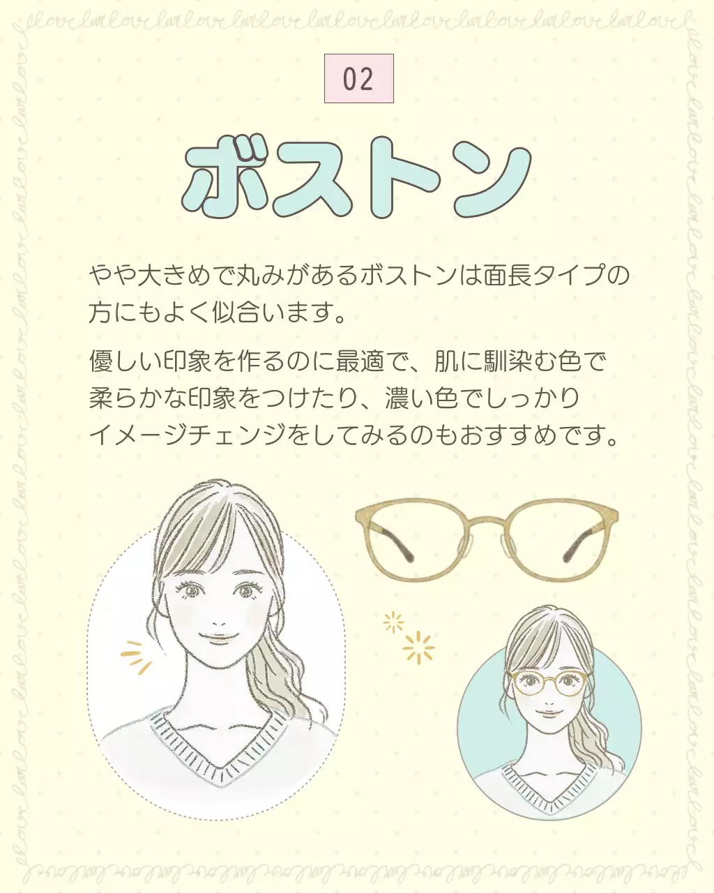 ピンク かわいい ファッション サムネイル