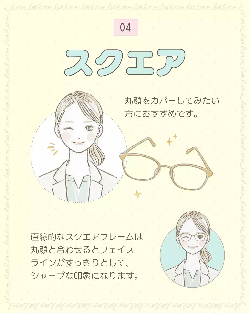 ピンク かわいい ファッション サムネイル