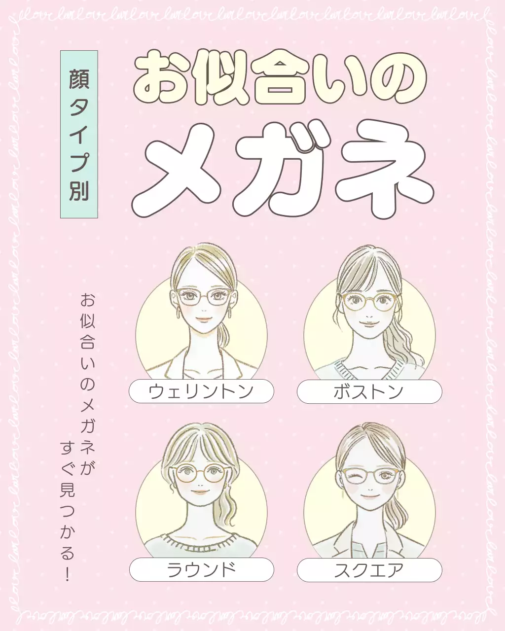 ピンク かわいい ファッション サムネイル