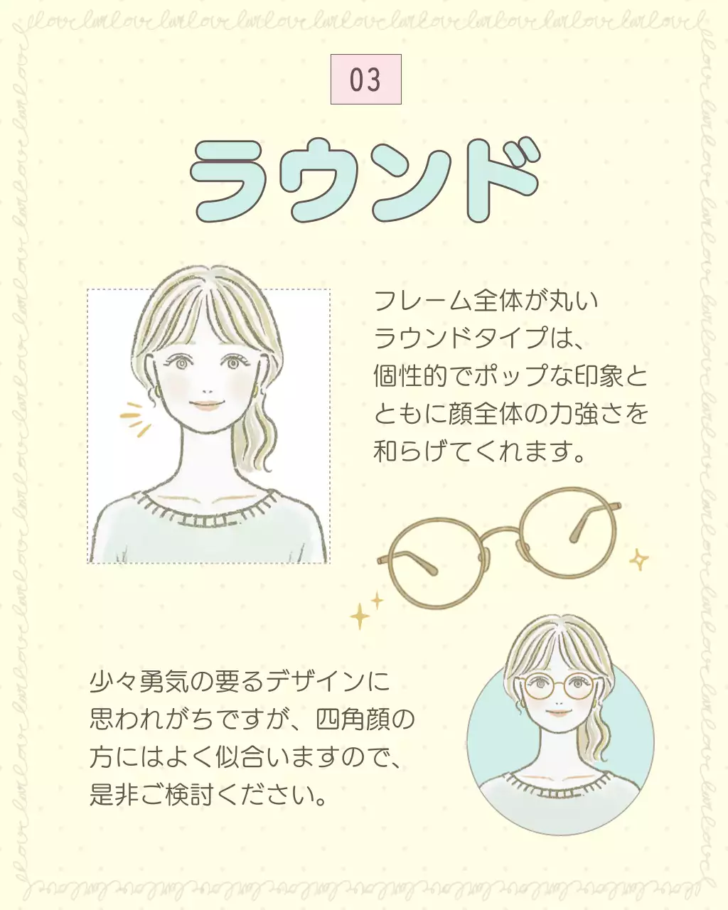 ピンク かわいい ファッション サムネイル