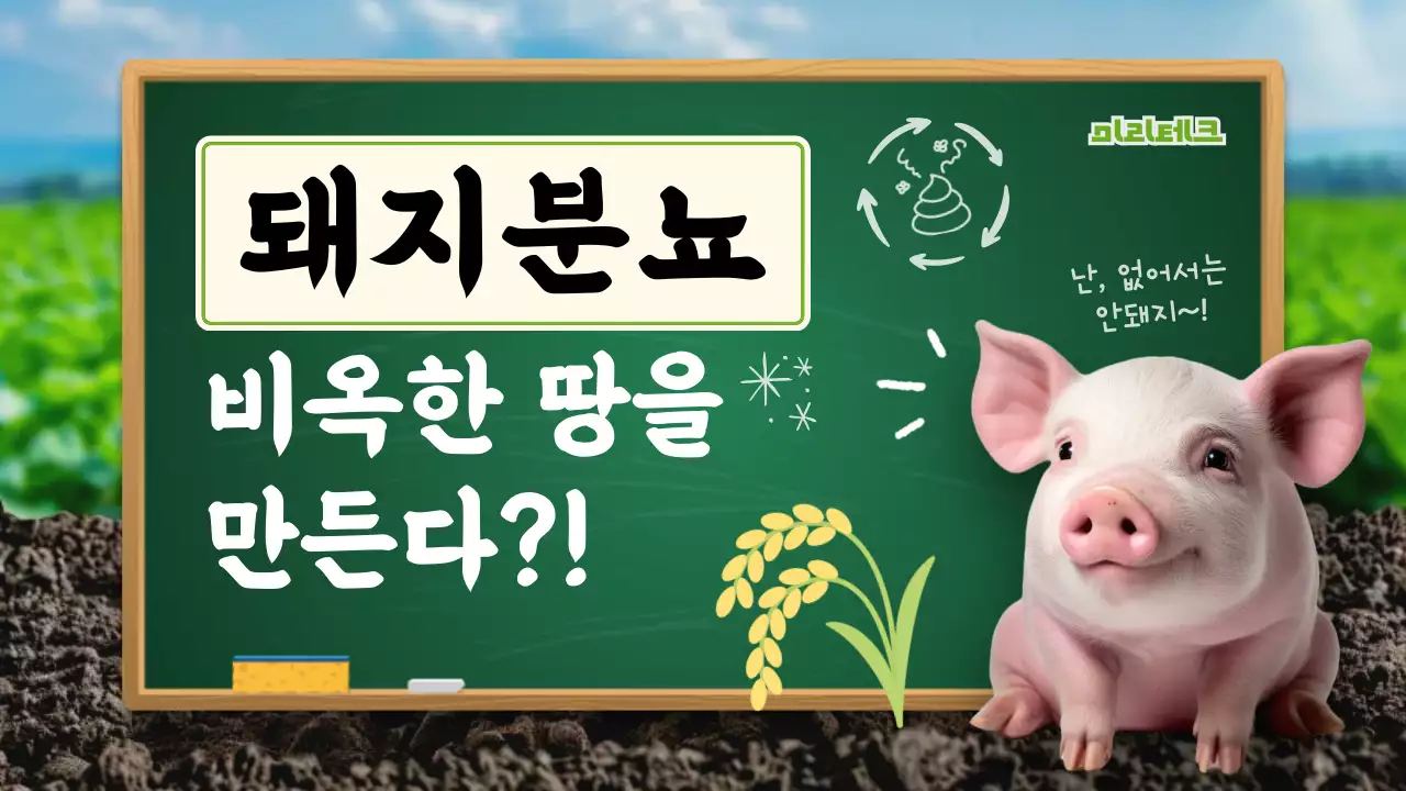 초록 심플 환경 캠페인