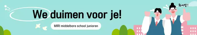 Hemelsblauw eenvoudig cheer-evenement