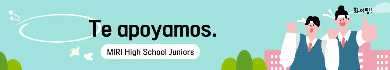 Evento de porristas sencillo azul cielo