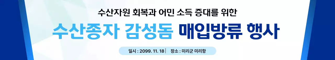 파랑 기본 행사 안내