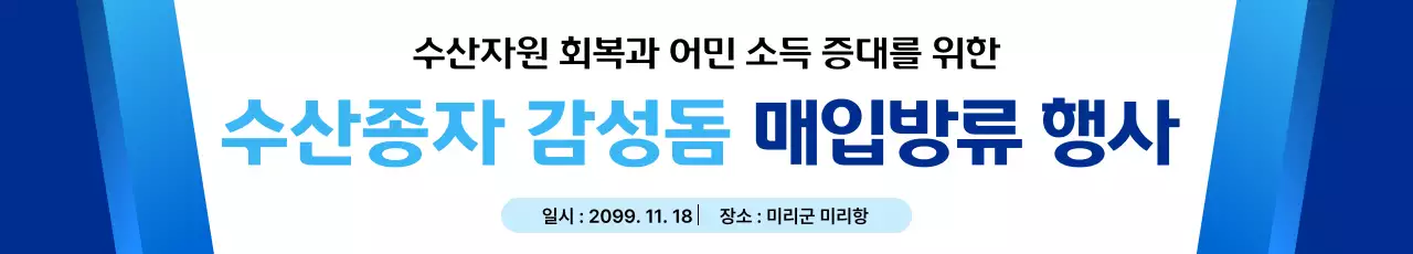 파랑 기본 행사 안내