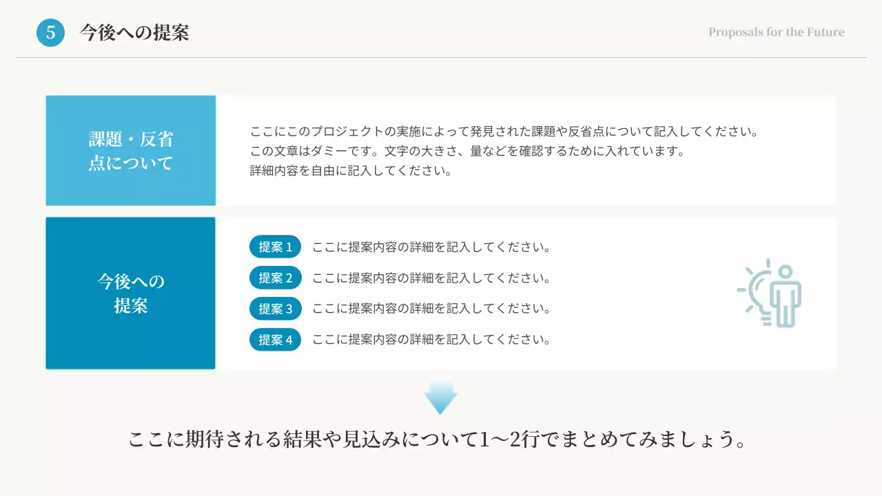 青 シンプル ビジネス 報告書