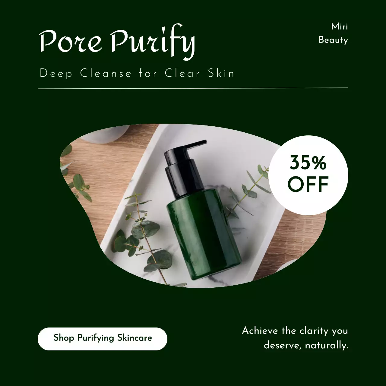 초록 모던 스킨케어 광고